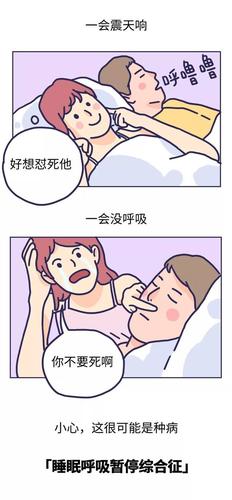 深夜,又被烦人的声音吵醒了