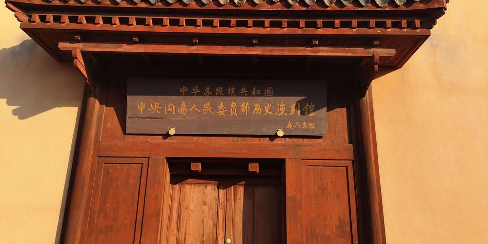 红色故都,共和国摇篮,长征出发地——瑞金