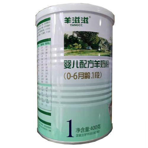 羊滋滋配方羊奶粉到底好不好