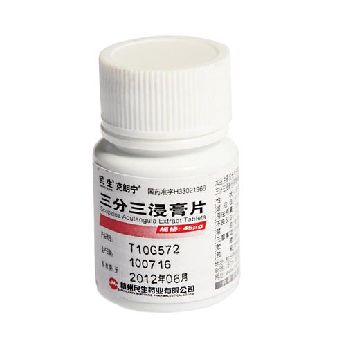 【民生 克朗宁】三分三浸膏片(45微克×100片)