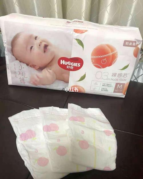好奇铂金装纸尿裤小桃裤_纸尿裤_透气_母婴_婴童洗护