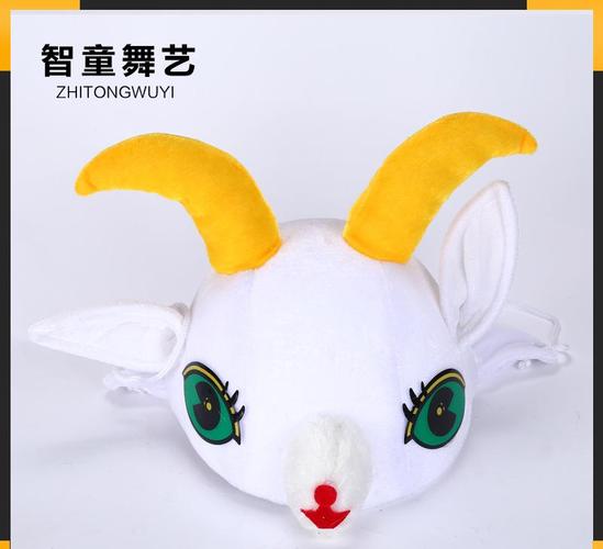 卡通小羊头饰制作方法