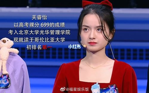 最强大脑12强选手# 的联盟已组建成功 ,以关睿怡,杨培文为核心的凌霄