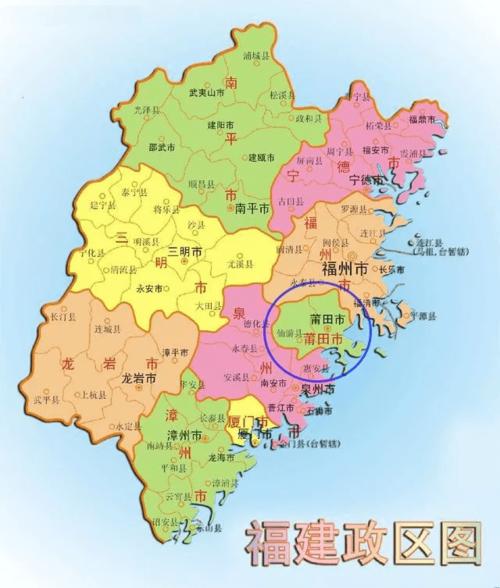 你不知道的莆田, %ua9蔡昊 莆田, 位处福建省沿海中部, 北连省会城市