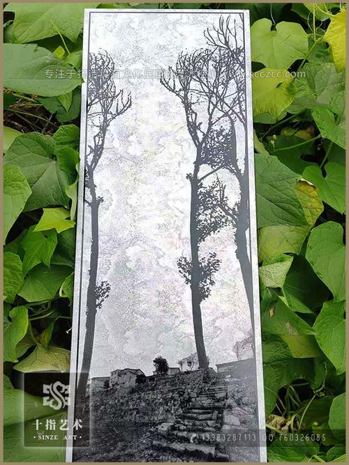咸宁铝板蚀刻画【铝板腐蚀版画】