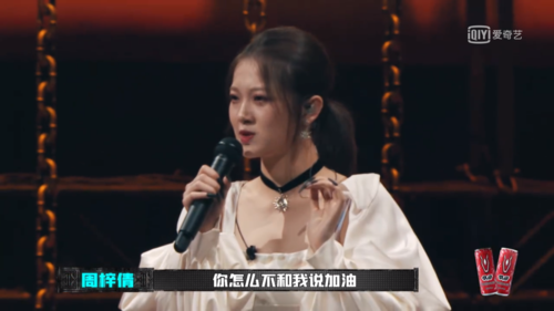 中国新说唱:周梓倩自己加戏被节目组打脸,暴露了她的心机太重_手机