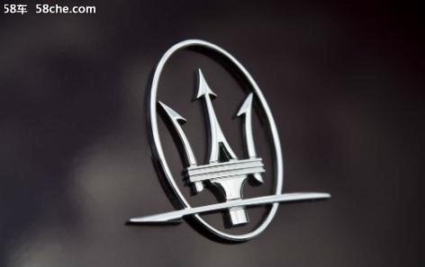 玛莎拉蒂-三叉戟造型 车标的演变之路