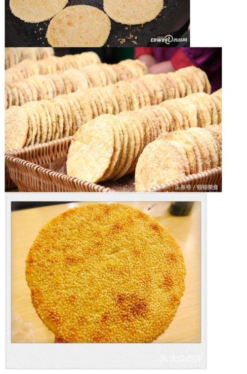 安康汉阴炕炕馍陕西特产芝麻饼子陕南手工制作酥饼咸甜味10个10个甜10