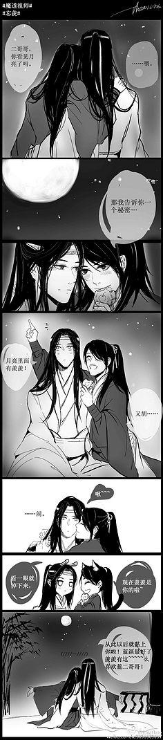 花怜采集到墨香铜臭