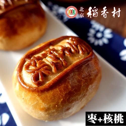 枣 核桃 三禾北京稻香村糕点枣加核桃真空包装北京特产