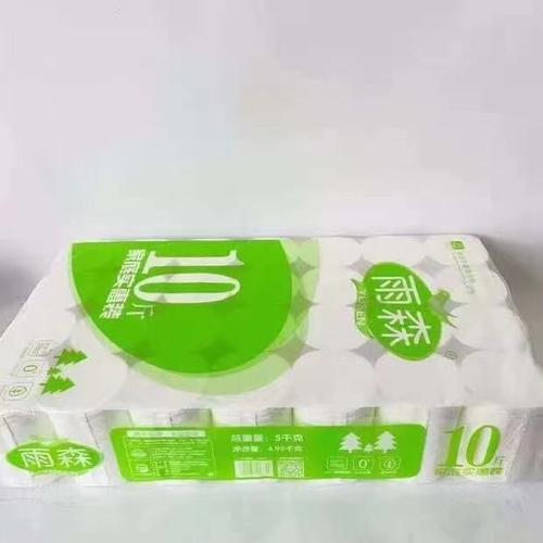 雨森卫生纸100元/3提