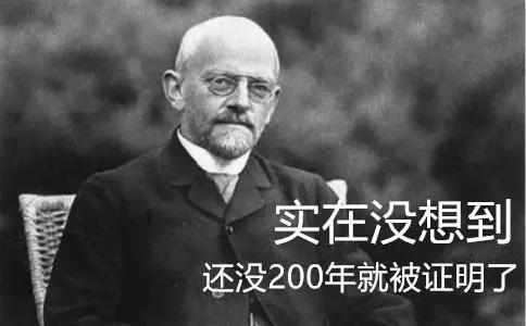 数学界将出大事,黎曼猜想已被证明,9月24日见分晓