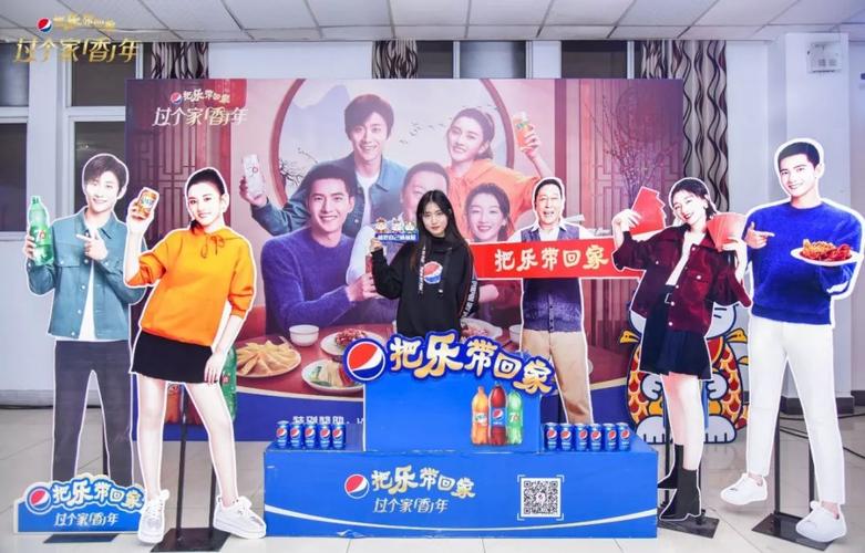 把乐带回家,过个家"香"年,百事团年宴走进湖北第二师范学院!