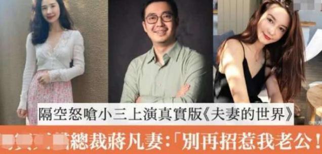 蒋凡张大奕约会照曝光,带她开车兜风秀恩爱,细扒时间线早在一起