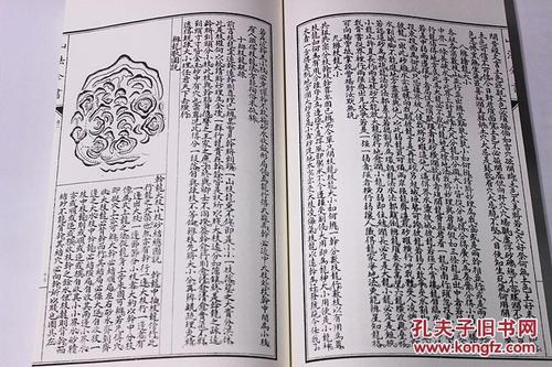 地理大成 山法全书 6册 峦头阴阳 龙法 风水古籍 古书