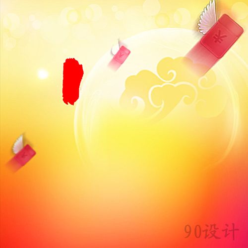 商务红色发光本命年床品背景