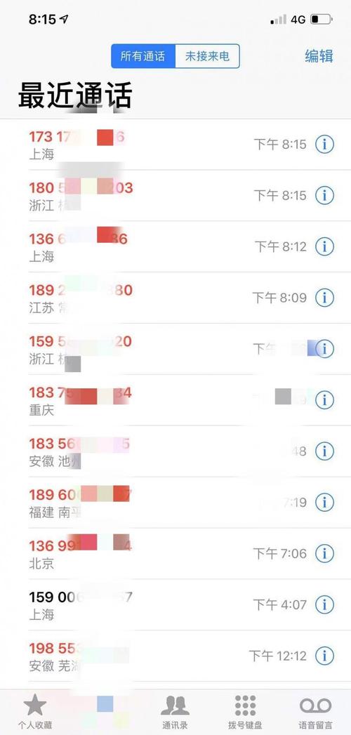 原创王一博更博证实手机号外泄!并怒晒通话记录,未接电话达194个