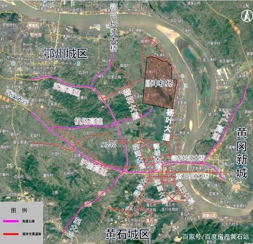 重磅|黄石对接鄂州花湖机场快速通道建设规划即将出炉