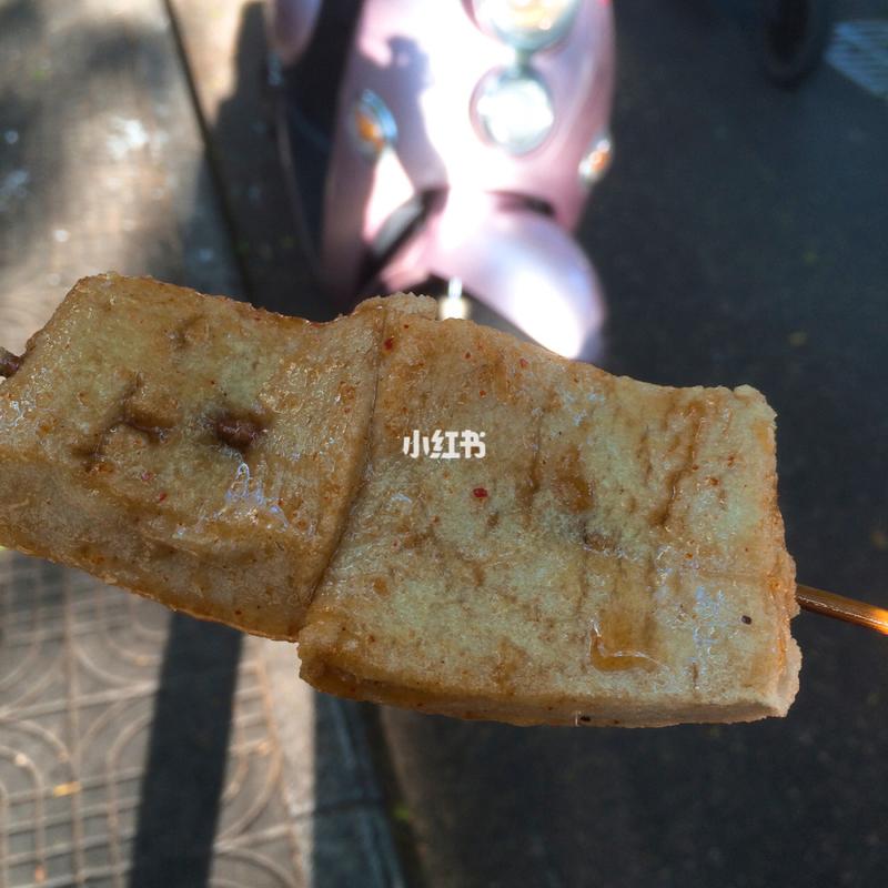 北海好吃的鱼腐 妈仔鱼腐 从5毛一串吃到现在4块钱一串 酱汁是甜口的