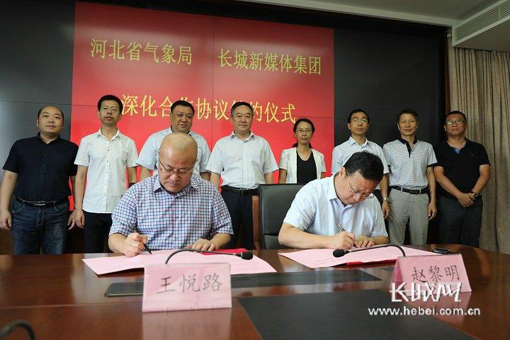 签约仪式现场.记者 王海泉 摄