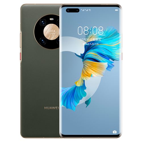 华为mate40pro5g全网通8gb256gb夏日胡杨碎屏险套餐碎屏无忧视频