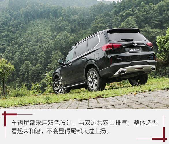 不只是"大"更有内涵 试驾上汽大通d90