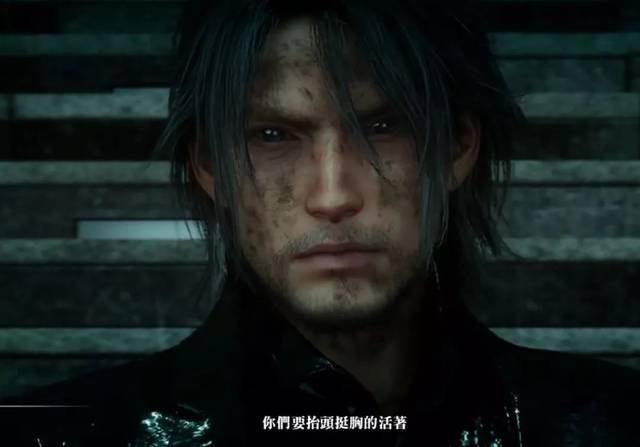 因为要诺克提斯迈向死亡的是缠绕在