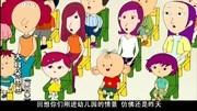大耳朵图图 第三部