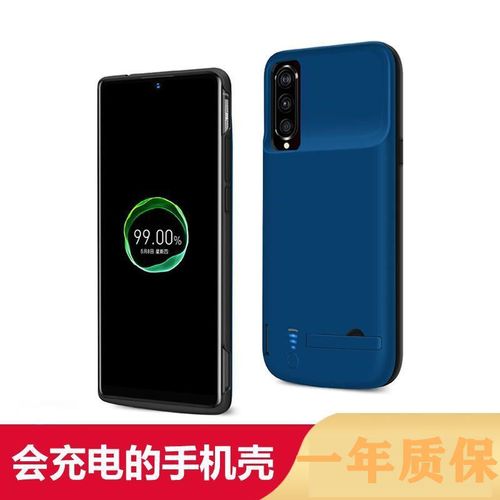 vivos6手机充电器图片,vivos6充电器图片 vivoiqoo适用背夹式充电宝iqoopro超薄5g手机壳iqoo