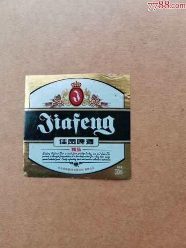 佳凤精品啤酒-----330ml---注意厂名---揭标