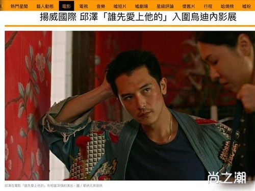 电影谁先爱上他的讲了什么故事一个男小三成功俘获她的老公和儿子