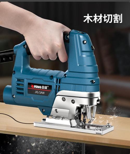 曲线锯据多功能电锯迷你木板切割机小型手持木工家用电动工具