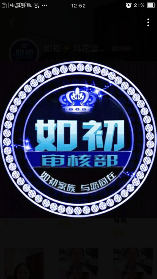 美工 会电脑制图的人 ps那些 是制作k歌家族宣传图的