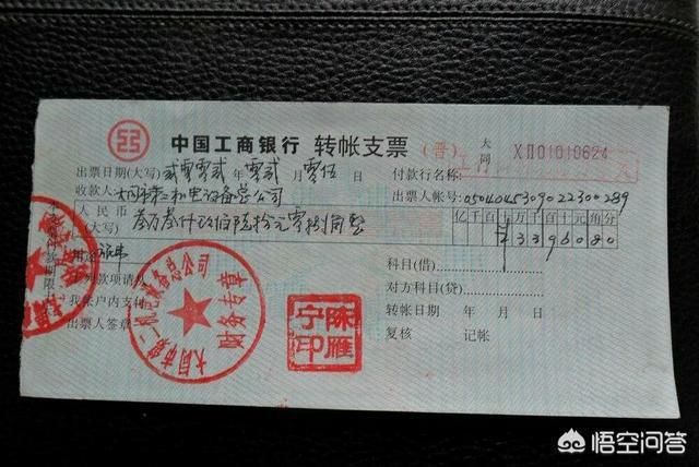 路上捡到一张1000万的支票,经鉴定是真实的,你会去取钱吗?