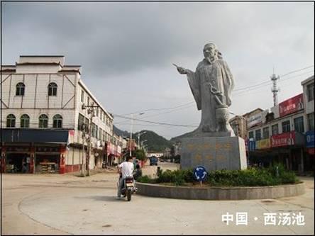 舒城:汤池镇,阙店乡分别荣膺安徽省"最佳旅游乡镇""优秀旅游乡镇"