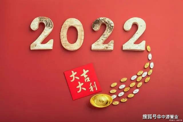 2022虎年吉祥话,实用虎年过年祝福短信,虎年新年春节祝贺词,虎年祝福