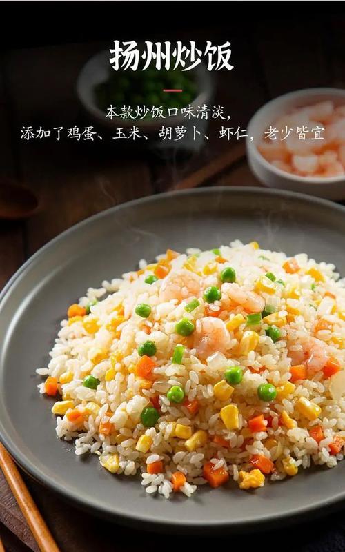 海通食品上海预计410日发货江浙沪顺丰包邮90元享日式炒饭日式元气