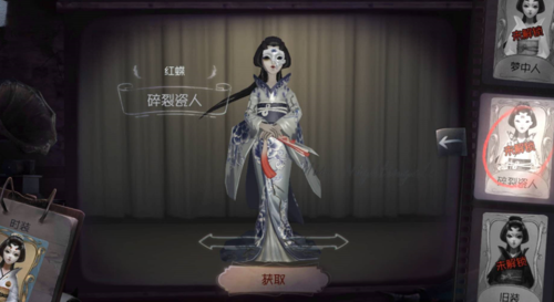 这样设计出来的皮肤样式更是让人在第五人格的这个游戏里看到了角色