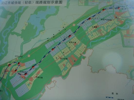 沈阳正规划沈阳到新民,辽中城际铁路