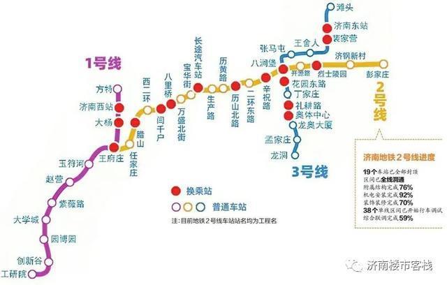 济南地铁2号线彭家庄站附近将建公交场,方便市民换乘