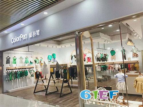 彩色笔品牌童装捷报连连 恭喜广西柳州柳江区韦姐成功签约