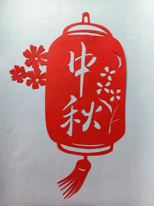 「巧手传非遗」蒙城县妇联中秋节剪纸作品赏析