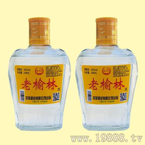 老榆林酒招商