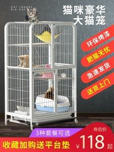 三层超大小型大号猫舍猫猫咪二猫窝自由空间家用猫笼子别墅室内