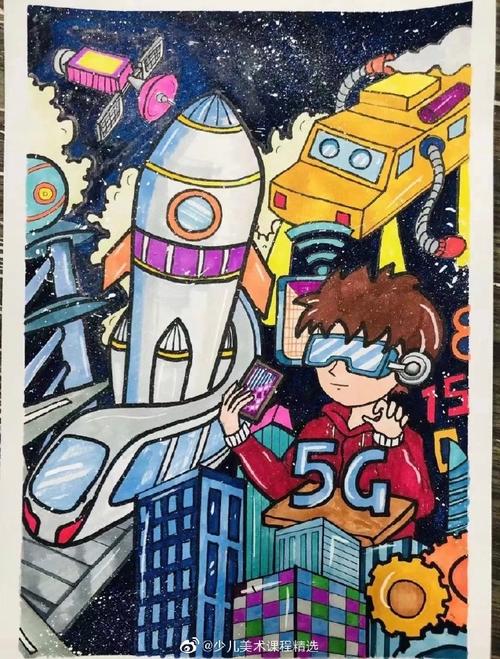 创意美术##创意儿童画##科幻画##科 