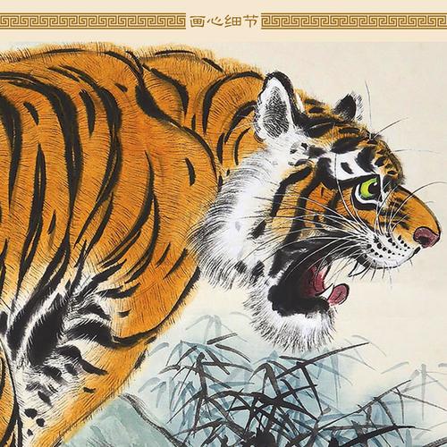 书房客厅装猛虎老虎动物卷轴挂画饰字画2022虎年中式上山虎画像