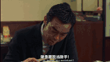 05:37 刘德华吃牛杂碎 刘青云吃云吞面 张家辉吃中华料理 电影里的