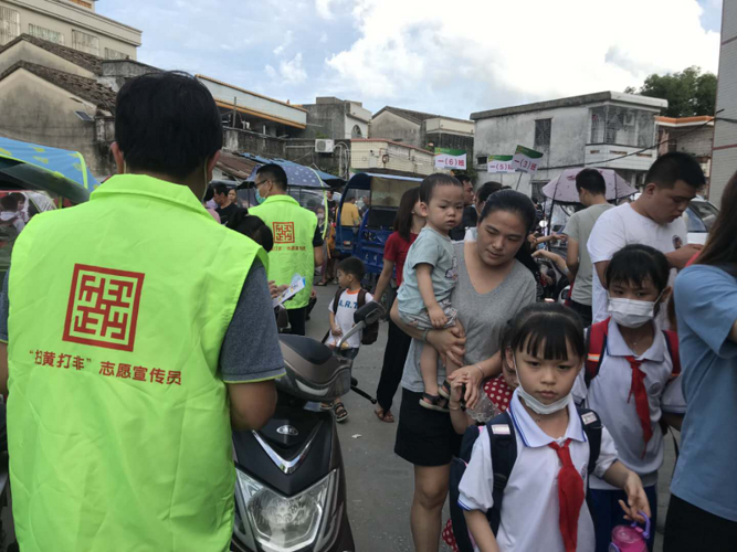 黄埠镇开展"扫黄打非"志愿服务宣传活动