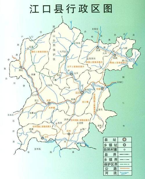江口:铜仁母亲河锦江的发源地,贵州第一名山梵净山坐落于此