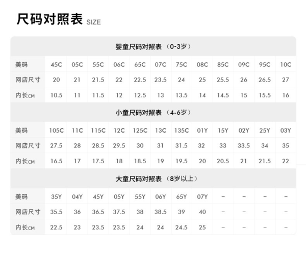 运动鞋跑步鞋男大童freak 2 (gs)2021新品 cn8574-606 36码/内长23cm